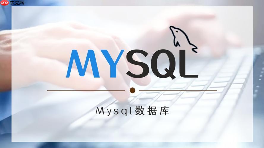MySQL如何压缩数据库 表空间压缩与备份压缩方案