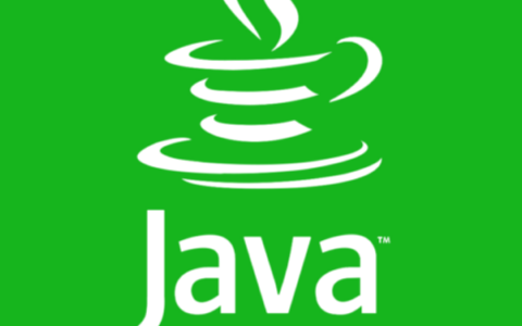 java中的类和接口有什么不同 抽象类与接口对比
