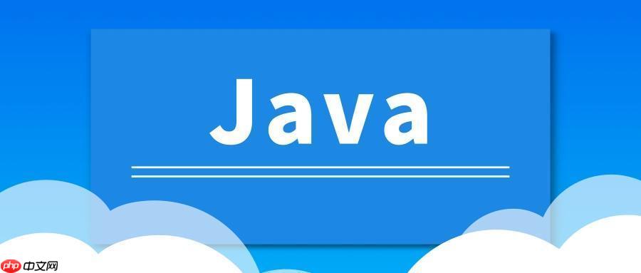 java中数组的定义方式 数组的不同定义方法对比