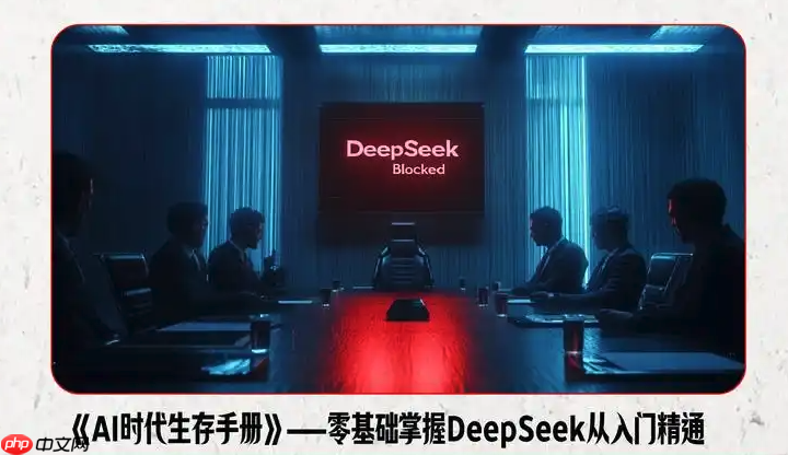 苹果用户如何快速上手DeepSeek实用指南