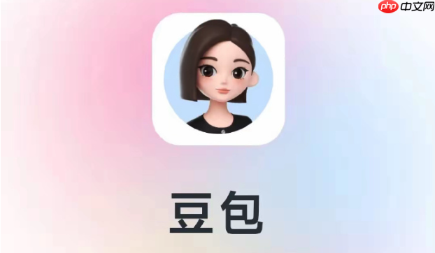 豆包AI怎么运行代码 豆包AI代码运行流程