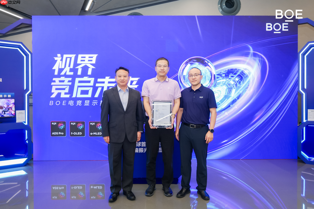 BOE(京东方)携手合作伙伴定义下一代电竞显示趋势 借势核聚变嘉年华构建产业生态闭环