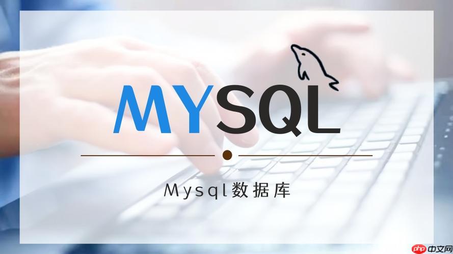 修改MySQL全局变量character_set_server解决乱码