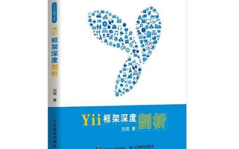 RESTful API开发规范与工具（如Yii2-rest）