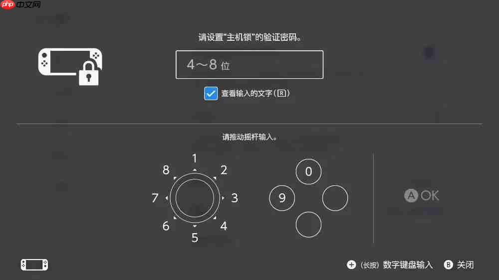 Switch 2 这么设置更好用,《小小梦魇 3》官宣