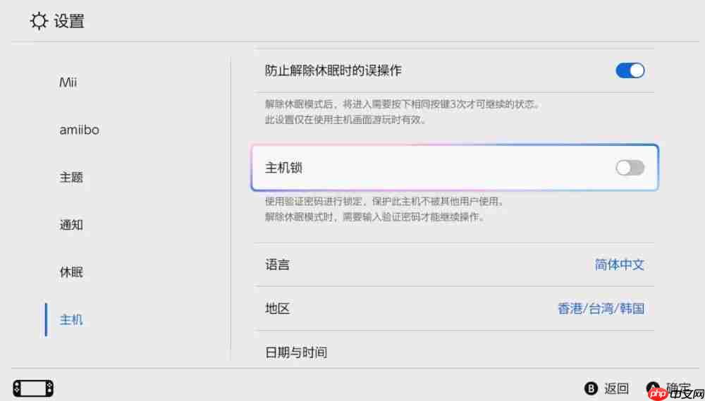 Switch 2 这么设置更好用,《小小梦魇 3》官宣