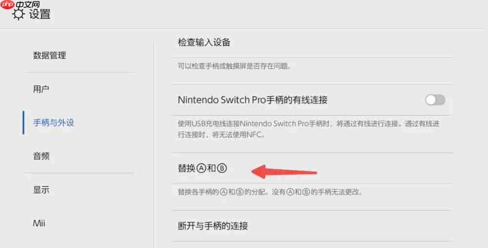 Switch 2 这么设置更好用,《小小梦魇 3》官宣