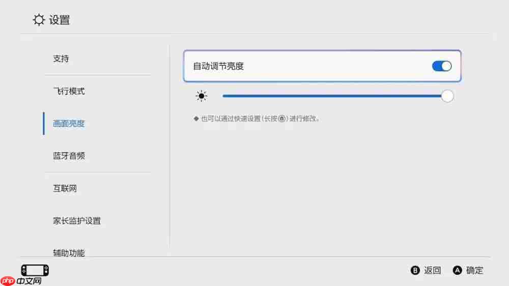 Switch 2 这么设置更好用,《小小梦魇 3》官宣