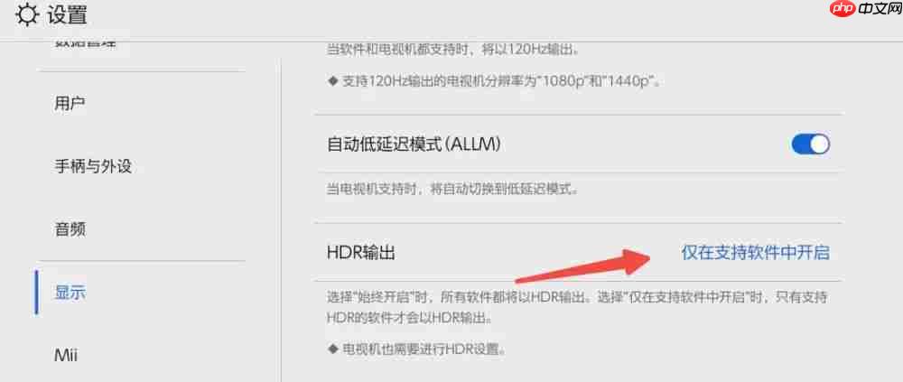 Switch 2 这么设置更好用,《小小梦魇 3》官宣