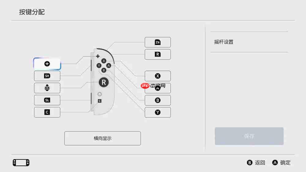 Switch 2 这么设置更好用,《小小梦魇 3》官宣