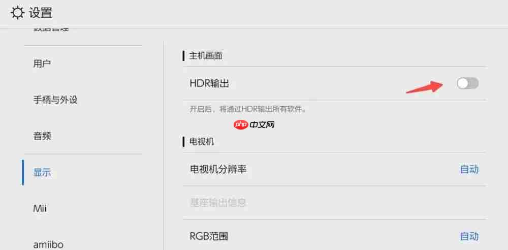 Switch 2 这么设置更好用,《小小梦魇 3》官宣