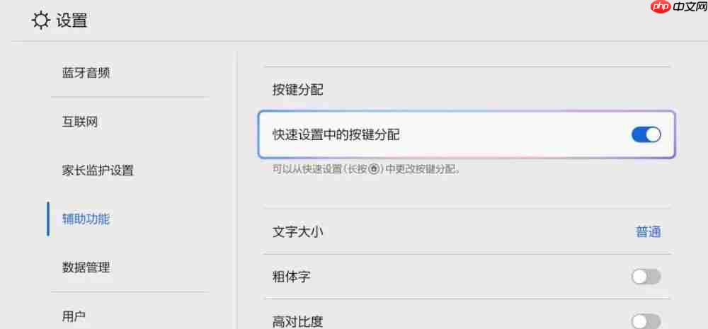 Switch 2 这么设置更好用,《小小梦魇 3》官宣