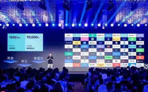 首届魔搭开发者大会举办，重磅发布开发者激励计划