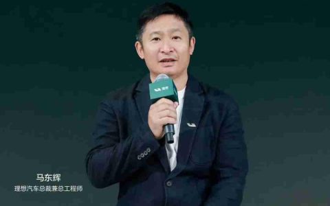 理想成立“智能汽车群组”马东辉领衔，李想转攻AI