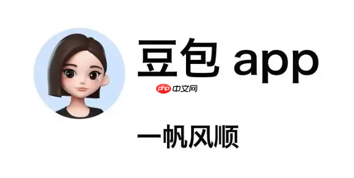 豆包AI生成短视频脚本的诀窍 快速创作吸睛内容的指南