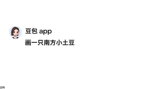 豆包AI对话助手电脑版安装包-2025官方免费下载支持60种语言智能翻译