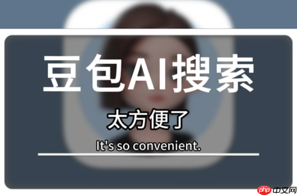 用豆包AI生成Python推荐系统代码