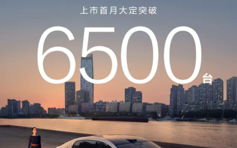 尊界S800上市首月斩获6500台大定订单 国产百万标杆！