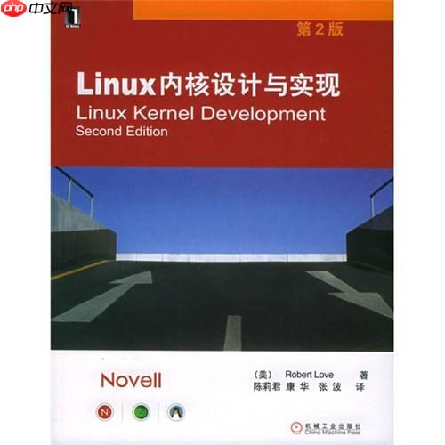 如何在Linux中使用yum安装软件包?CentOS/RHEL包管理教程