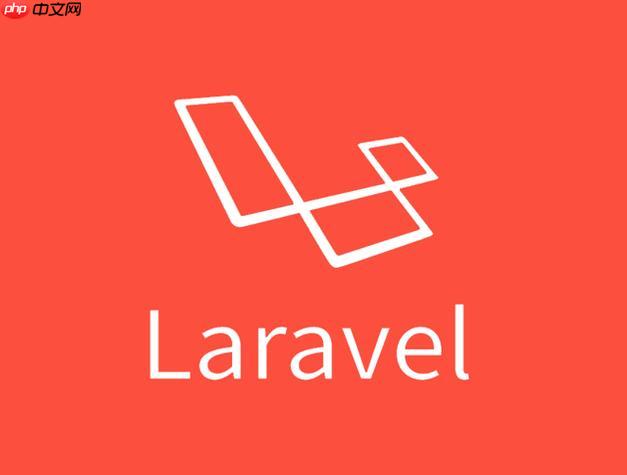 如何在Laravel中创建自定义命令