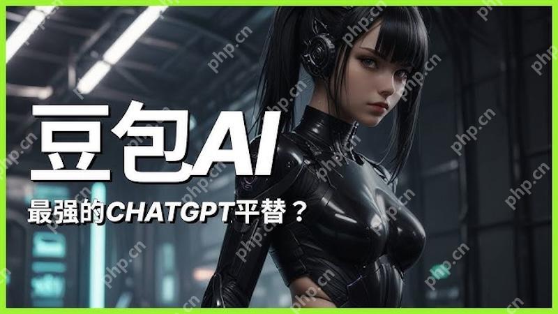豆包AI如何配置智能推荐 豆包AI个性化内容推送 - 创想鸟