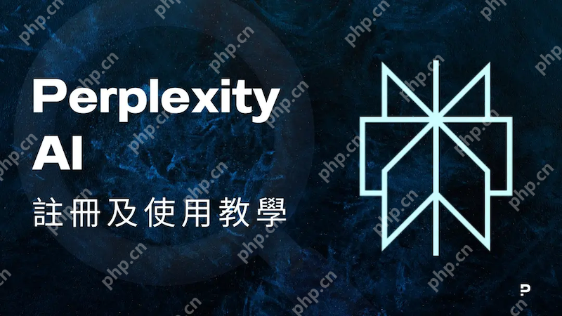 Perplexity AI如何实现多文档分析 Perplexity AI跨文件关联 - 创想鸟