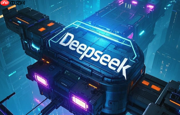 如何轻松在iPhone上安装DeepSeek