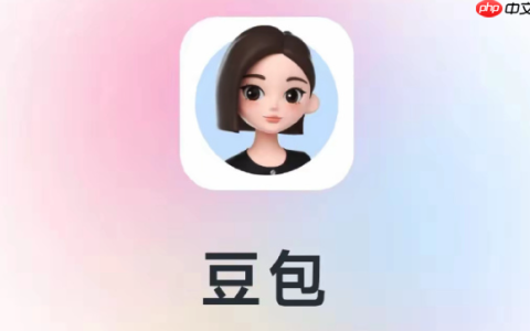 用豆包AI解析Python中的加密数据