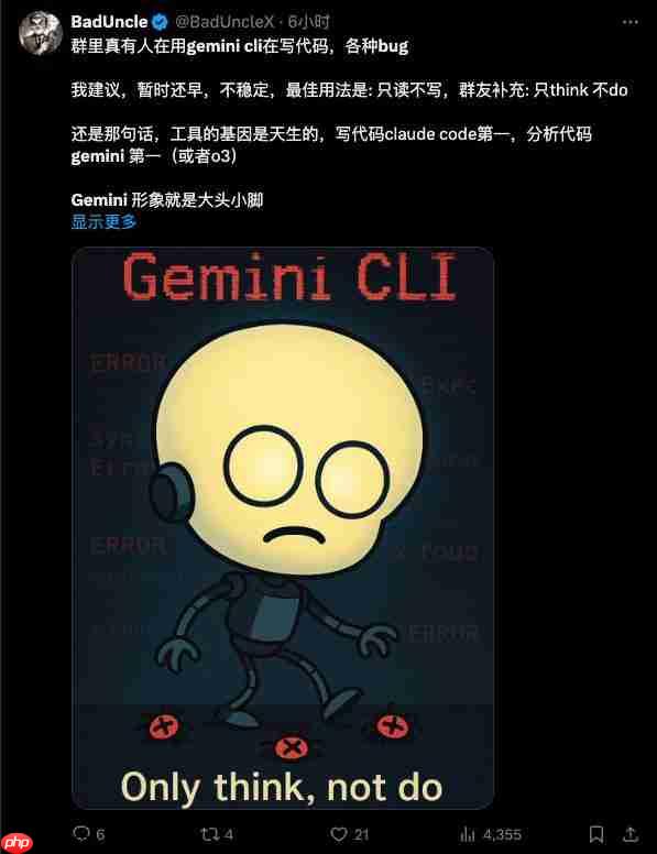 发布不到 1 天就翻车？Google 这个免费 AI 编程产品，不是又一个「换皮」 Claude
