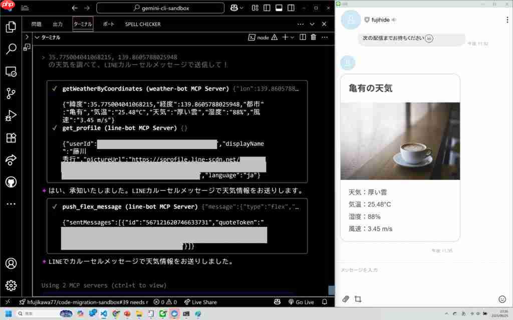 发布不到 1 天就翻车?Google 这个免费 AI 编程产品,不是又一个「换皮」 Claude