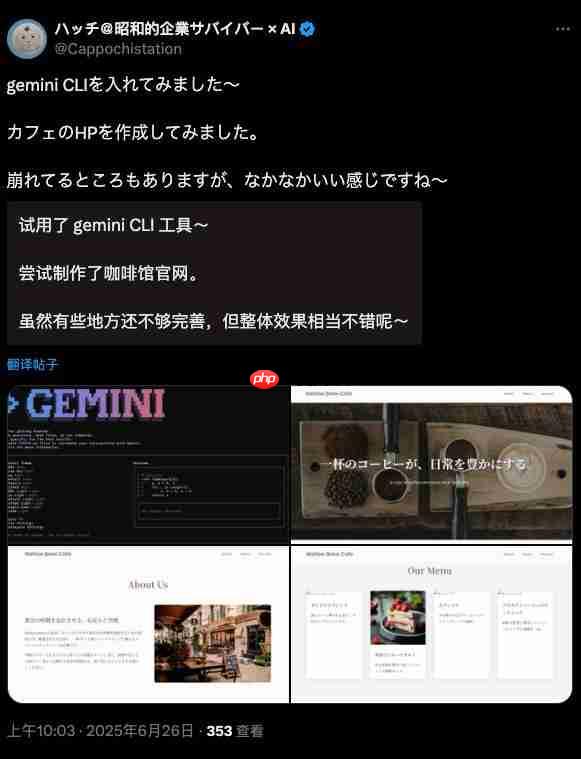 发布不到 1 天就翻车?Google 这个免费 AI 编程产品,不是又一个「换皮」 Claude
