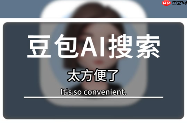 怎么用豆包AI帮我优化Kafka配置 用AI提升消息队列吞吐量的方案
