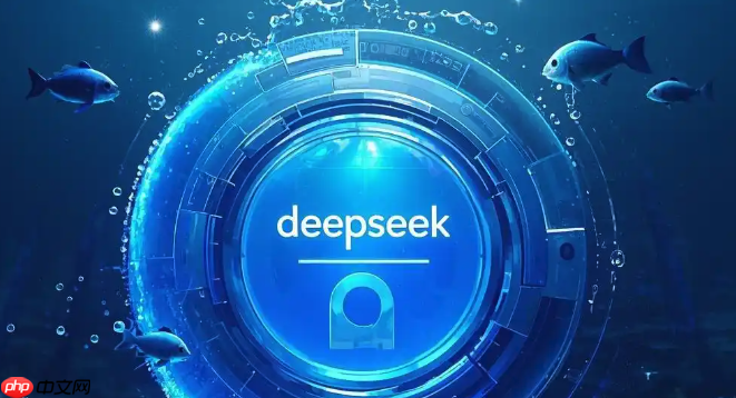 苹果用户DeepSeek快速安装启用全解析