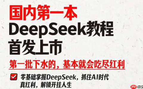 豆包AI+DeepSeek组合潜力挖掘：10个意想不到的实用场景分享