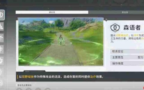 星痕共鸣最强阵容怎么搭配 三大实用阵容组合推荐