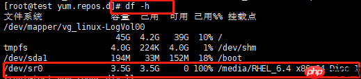 linux yum源配置文件_yum源配置文件详解