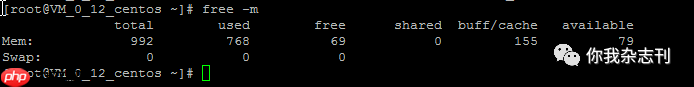 CentOS7清理内存权限不足解决办法