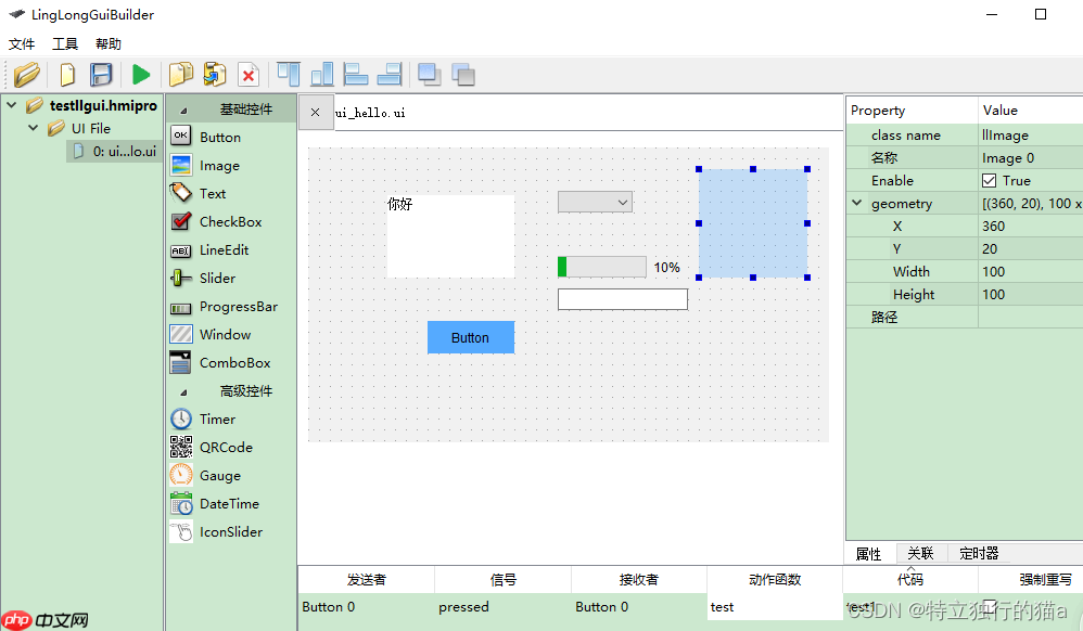 推荐一款不错的嵌入式GUI(玲珑GUI)及在嵌入式linux上的移植