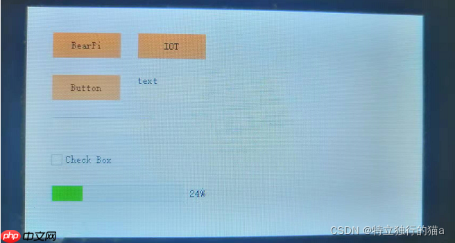 推荐一款不错的嵌入式GUI(玲珑GUI)及在嵌入式linux上的移植