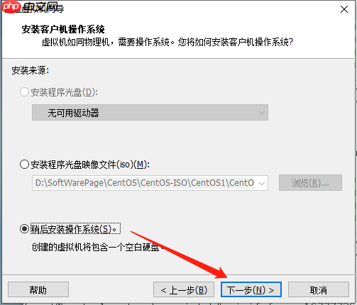 将一个CentOS环境复制到另一个CentOS