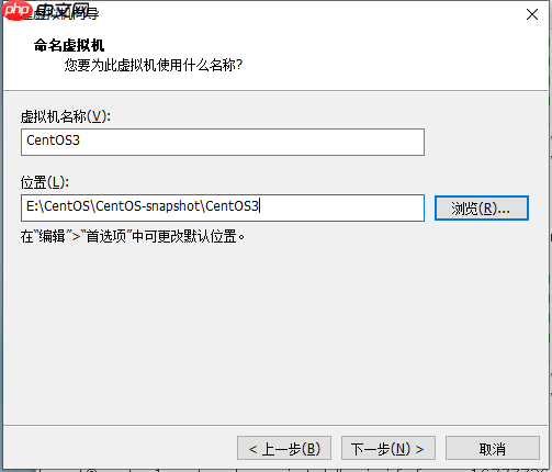 将一个CentOS环境复制到另一个CentOS