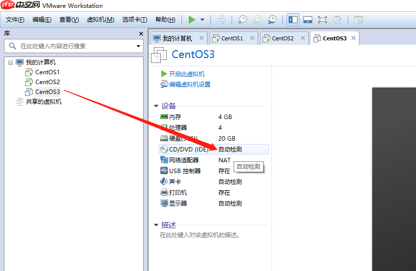 将一个CentOS环境复制到另一个CentOS