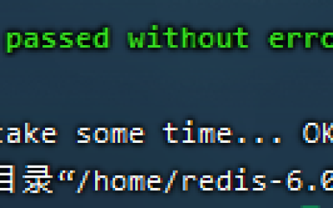 1 Redis 下载与安装
