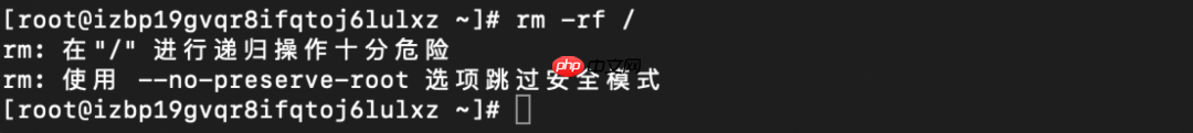 rm -rf / 真的能删除所有东西吗?