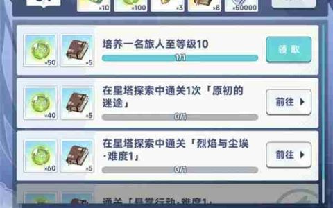 星塔旅人抽卡资源获取途径分享