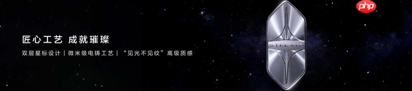 余承东张建勇发布享界新标 诠释品牌高端豪华定位