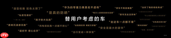 余承东张建勇发布享界新标 诠释品牌高端豪华定位