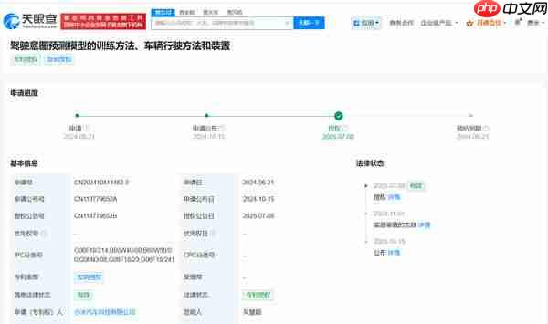 小米汽车驾驶意图预测模型专利获授权 可提高驾驶安全