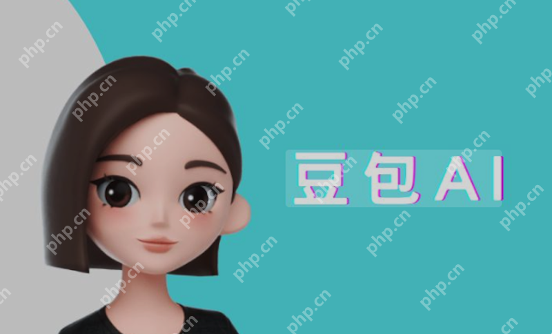 豆包如何接入企业系统 企业集成豆包AI的步骤和建议 - 创想鸟