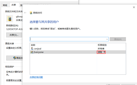 GFS分布式文件存储系统